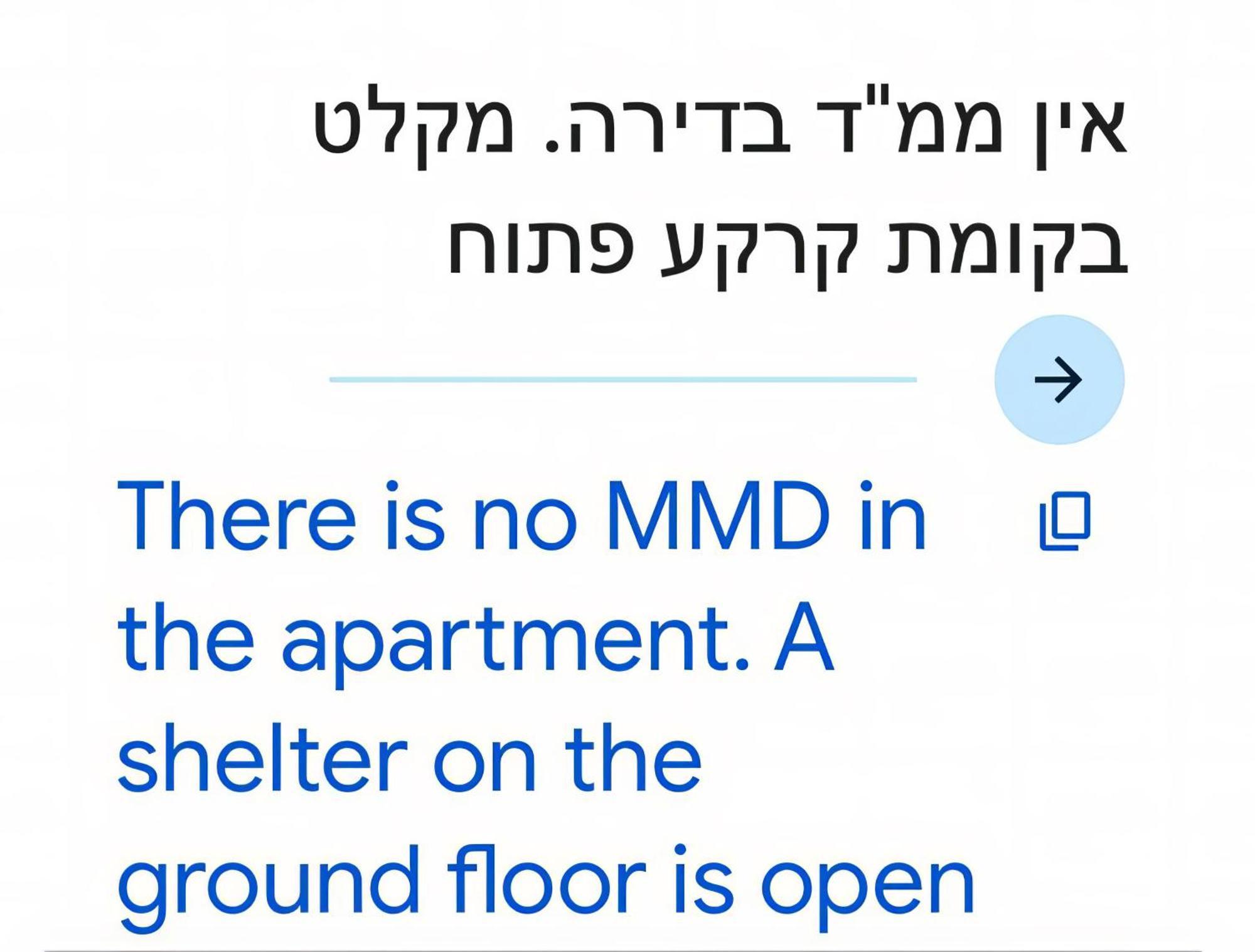 2 Bedroom Apartment In Atlit, Haifa District Екстер'єр фото